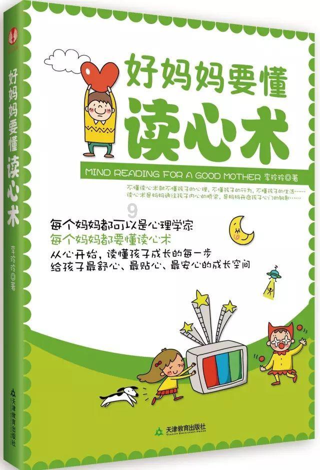 万词王