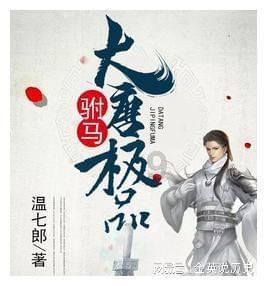 嘉日单词