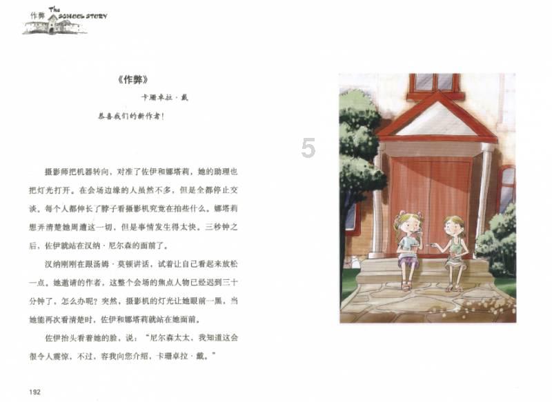 球球大作战下载最新版